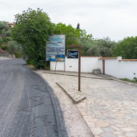 Seralis Pelion 招待所